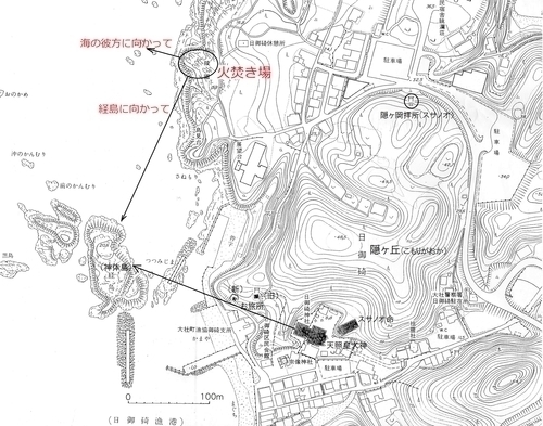 3.7 「出雲市大社町日御碕の古代史とジオ再発見講演会」の開催について