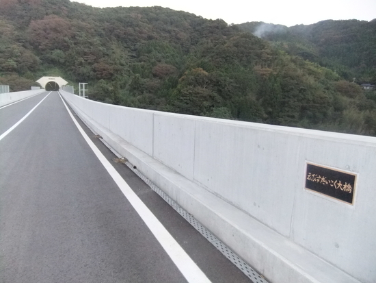 鹿島町古浦から魚瀬町間の「横手林道」は通行止。(R3.8.12確認)