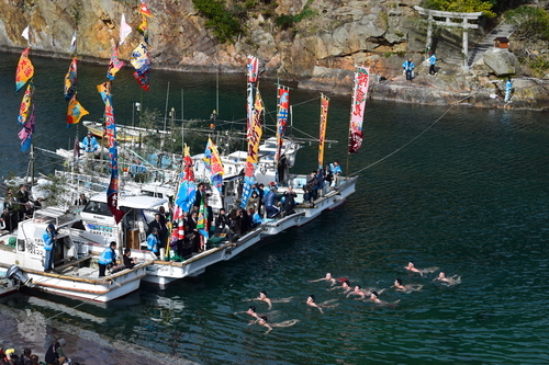 Wakame Cutting Ritual